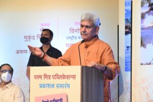 Lt Governor releases book “Notes on Kashmir”